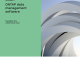 ONTAP Data Management